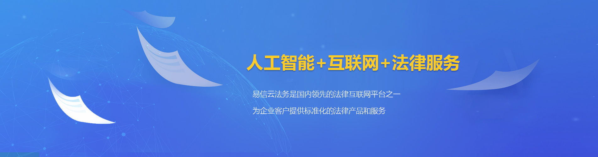 东区律师在线咨询